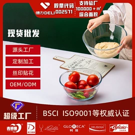 玻璃杯;酒杯;冷水壶