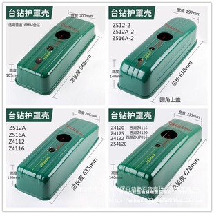 ������̨�����o���֚�荴����o�����w��Z512Z516Z4116Z4120Ƥ��