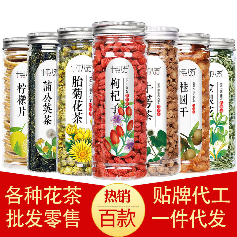 Free shipping canned scented tea combination fruit tea herb tea rose honeysuckle lemon embryo chrysanthemum flower fruit tea wholesale Free shipping canned scented tea combination fruit tea herb tea rose honeysuckle lemon embryo chrysanthemum flower fruit tea wholesale
