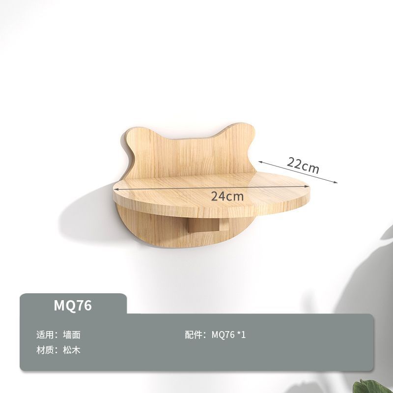 MQ76 소형 플랫폼 B