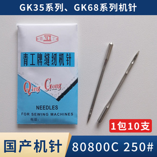 �๤�p���C�C�80800C����˷�GK35/68ϵ�пp���C�Cᘿp�ڙC
