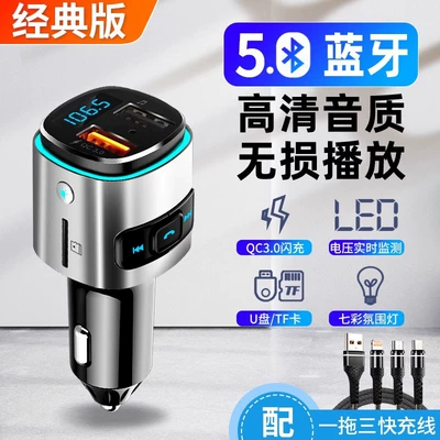 Bluetooth Hands-free dəstləri Receiver 5.3 Lossless Sound Quality - official-standard-configuration-classic-edition-one-to-three-fast-charging-cables