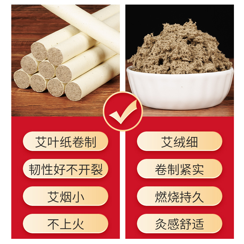 Beijing Tongren Tang moxixiang rodilla de moxiang casera varilla de moxiang rodilla de moxiang rodilla de moxiang rodilla de moxiang puro