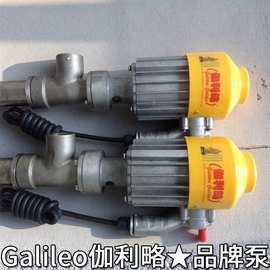 铁桶柴油调速耐腐蚀电动天津抽油插桶油桶特氟龙泵