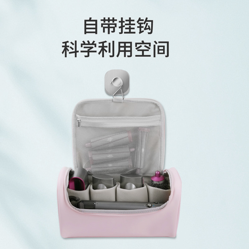 A5L跨境源头适用于戴森卷发器收纳包便携式吹风机直发器卷发棒收|undefined