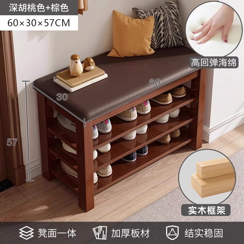 实木换鞋凳门口家用鞋柜坐凳一体入户门多层简易穿鞋凳玄关小鞋凳|undefined