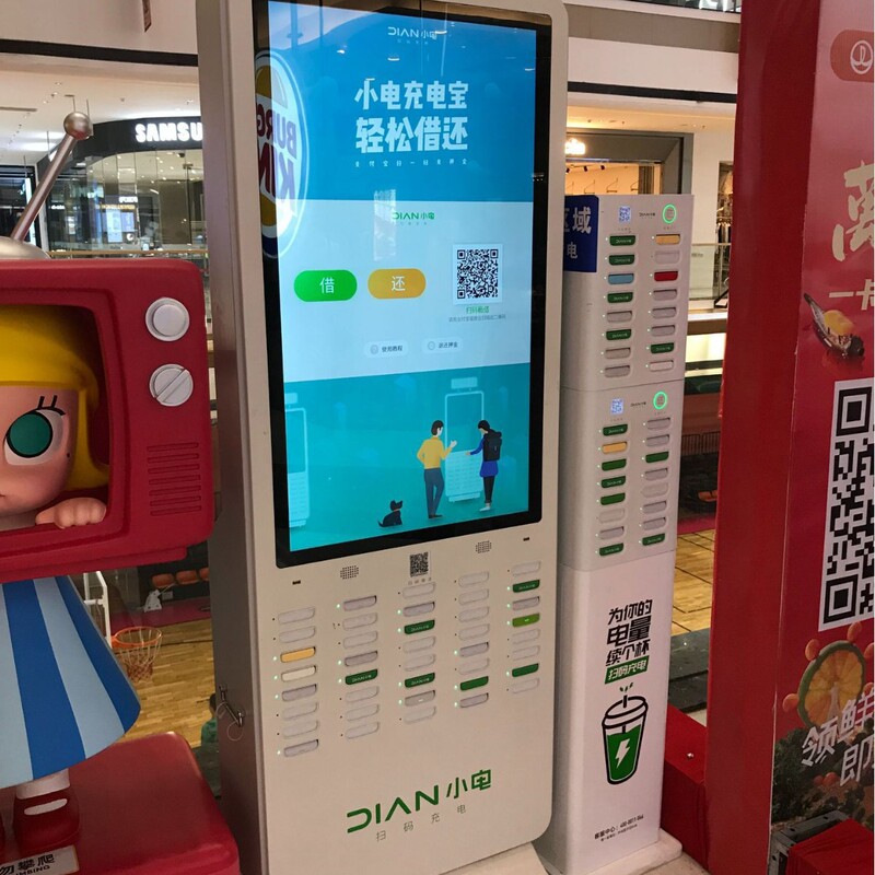 意飞10.1-55寸内嵌式工控一体机自助终端机工业触摸屏电脑显示器|undefined