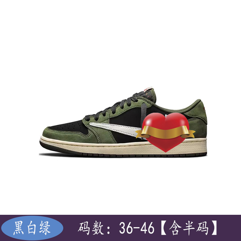 검정색 흰색 녹색