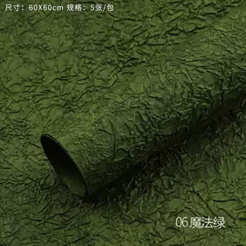 七夕新款珠光石纹纸褶皱手揉纸鲜花束包装手工diy材料送女友礼物|undefined