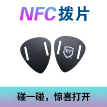 nfc������ƬPVC���| ��һ��nfc�ԄӲ��������� ������Ƭnfc����