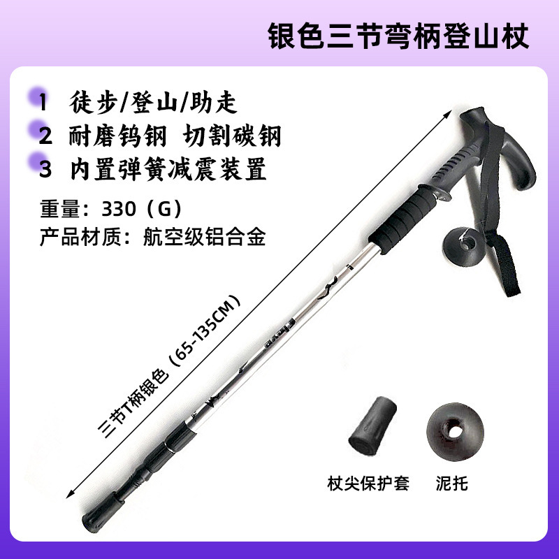 屋外 CLEYE 格納式トレッキングポール アルミ合金松葉杖 アウターロック 滑り止めロック ハイキング 登山|undefined