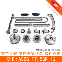 �����ڷ���ʹ�2.5 5GR������װASBG-FT.5GR-12 13050-31170