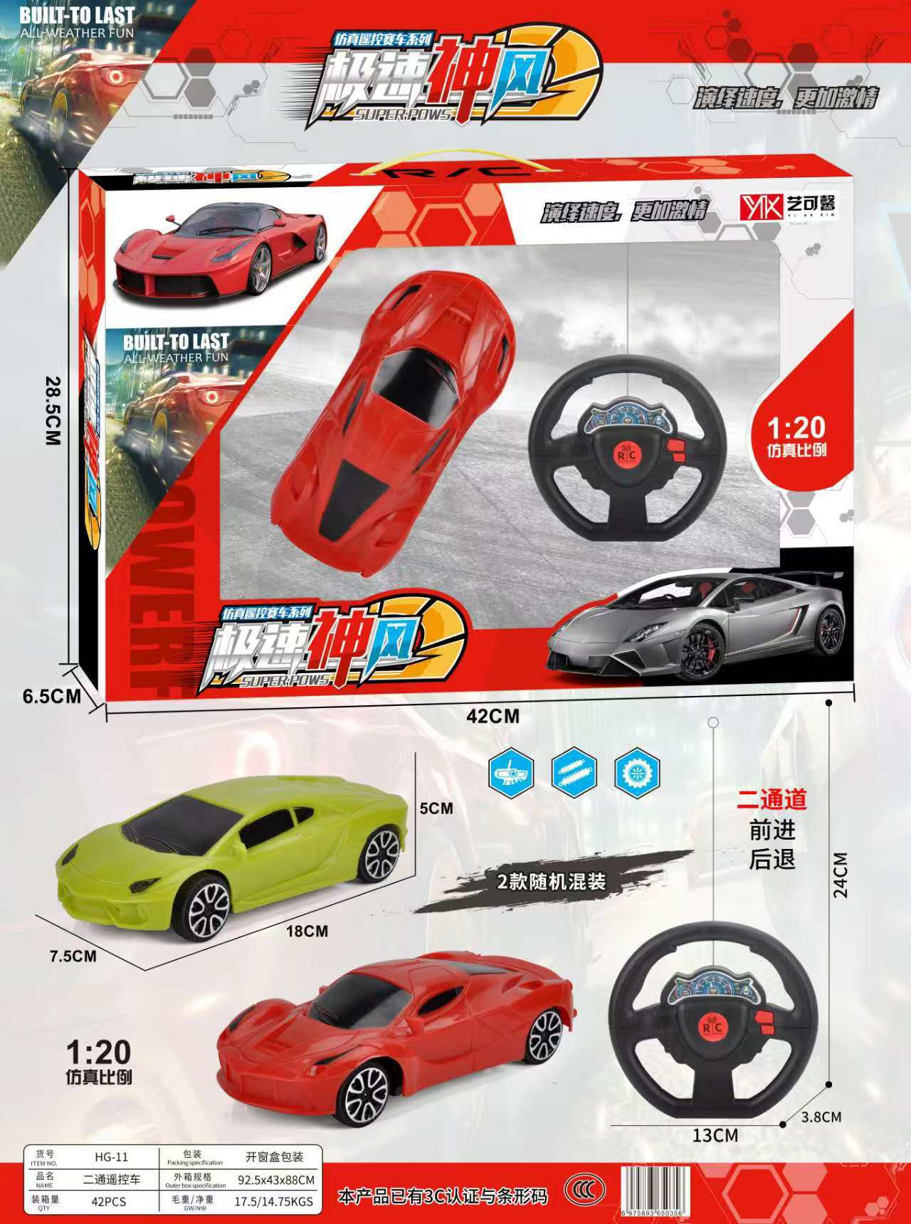 微信图片_20240910195822