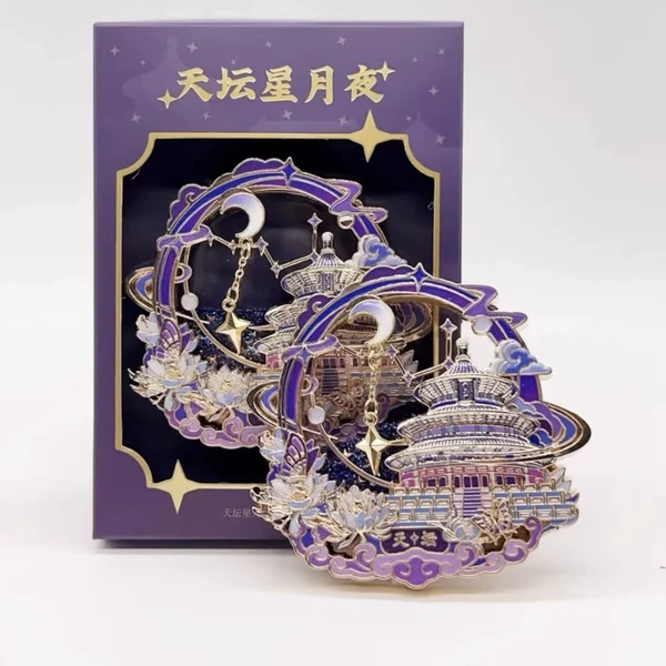 Temple of Heaven Starry Moon Night Refrigerator Magnet [1 piece]