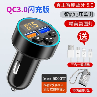 Bluetooth Hands-free dəstləri — Disk - official-standard-high-sound-quality-qc30-flash-charge-cable-16g-gold-u-disk-including-5000-songs