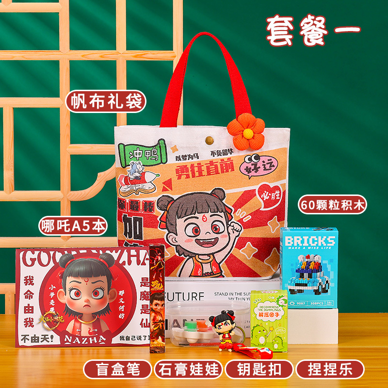 나타 캔버스백 [패키지 1]