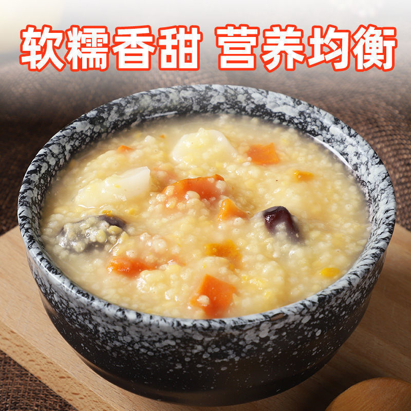 かぼちゃ、山芋、雑穀粥、雑穀粥、お粥の材料、米、栄養価の高い朝食店、八宝粥、卸売バルク