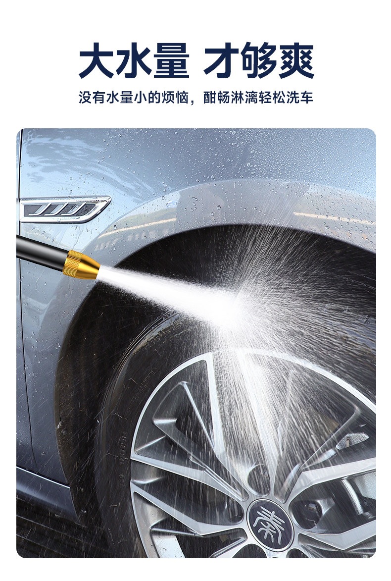 Suitable for high-pressure car washing water guns, household tools, retractable water hoses, tap water nozzles, and washing spray guns