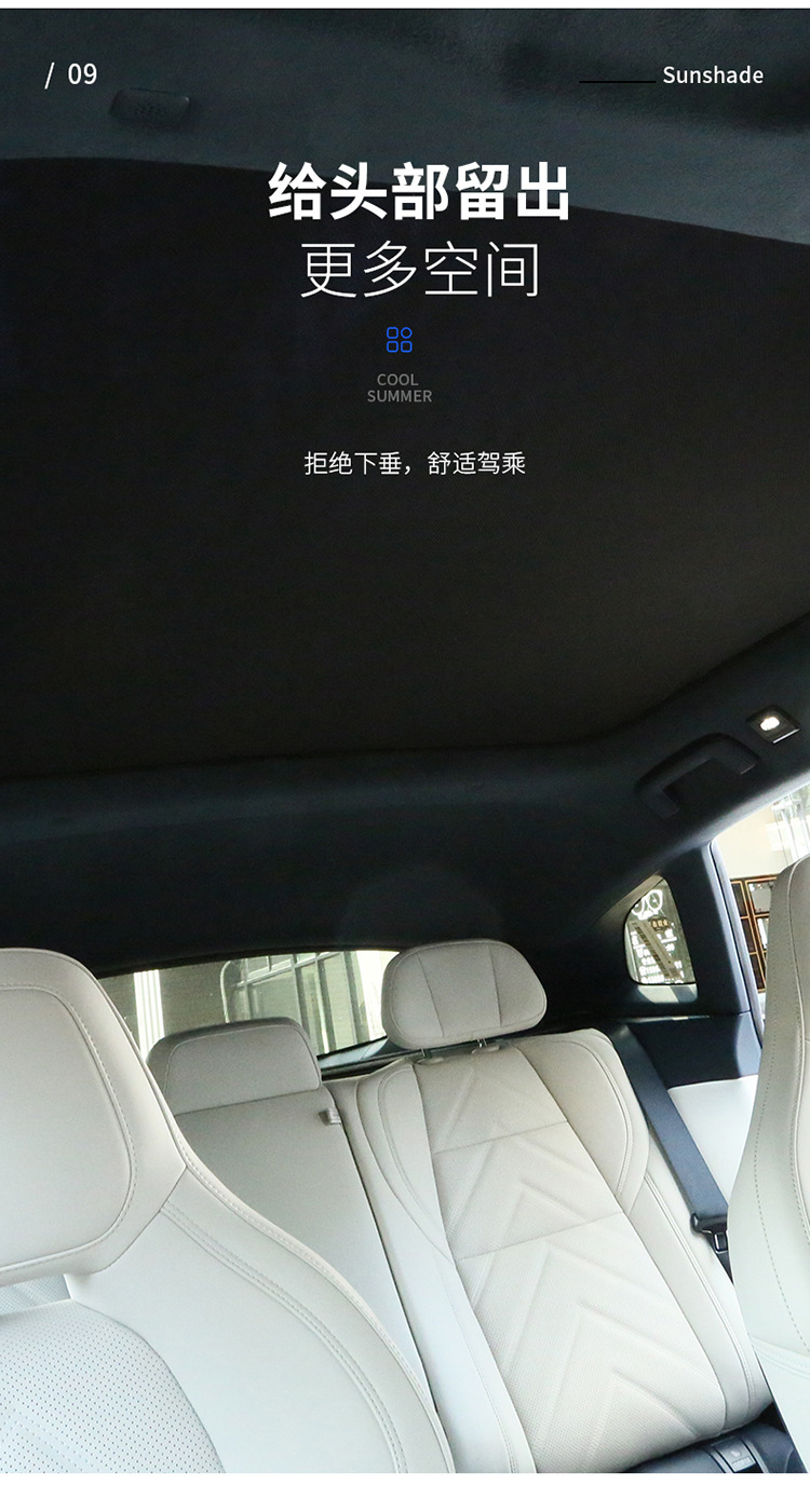 Applicable to polar Krypton 001 skylight canopy retractable sunshade roof sunshade net zeekr modification accessories sunshade