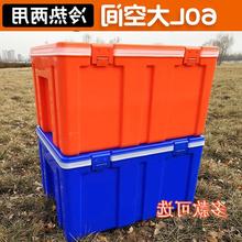 塑料批发食品升送餐馒头60L摆摊商用配送冷藏工厂大号外卖保温箱