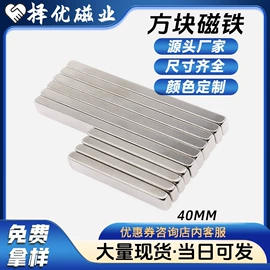 永磁材料;门后挂钩;衣钩/挂钩