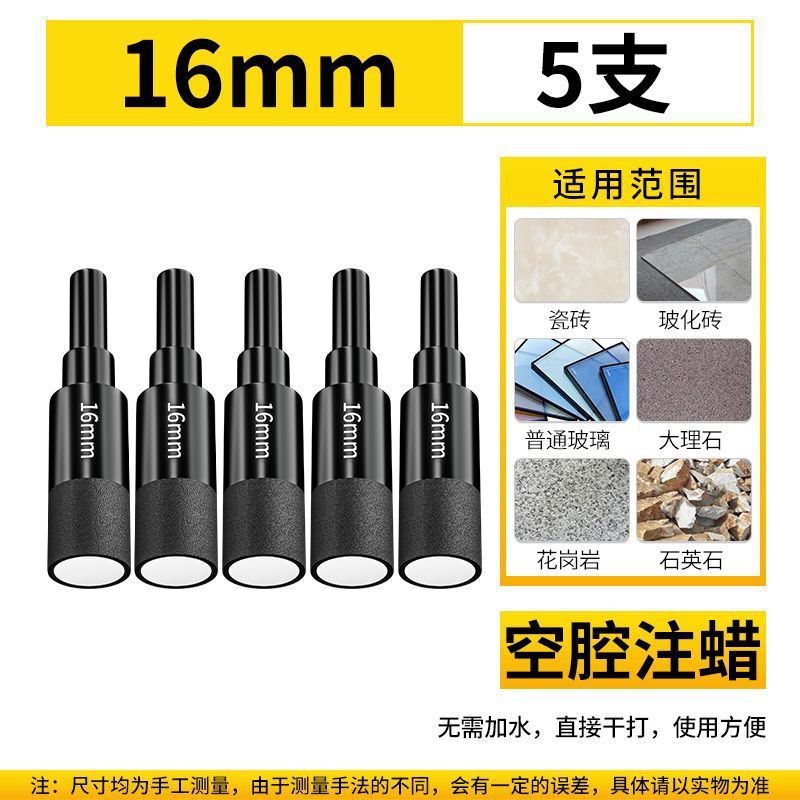 16mm 5 대 1, 총 6 개의 뜨거운 판매 브레이징 건식 드릴 홀 오프너