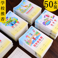 偉盛小学生の宿題帳は標準一年生の英語本三年生から六年生までの字を書く練習帳24kを統一しています。