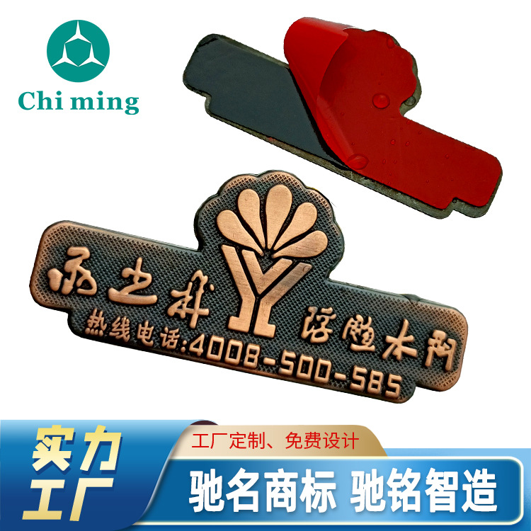 古铜色商标牌锌合金铭牌青古铜铭牌复古色金属商标牌五金标牌LOGO
