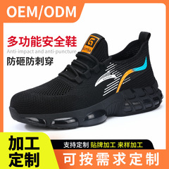 Custom-Designed Labor Protection Shoes: Lightweight, Comfortable, Wear-Resistant TPU Safety Work Shoes with Anti-Smash and Anti-Puncture Features