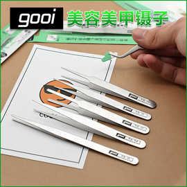 直销批发不锈钢镊子gooi包装贴钻小夹子钝款直头弯头集邮夹子多肉