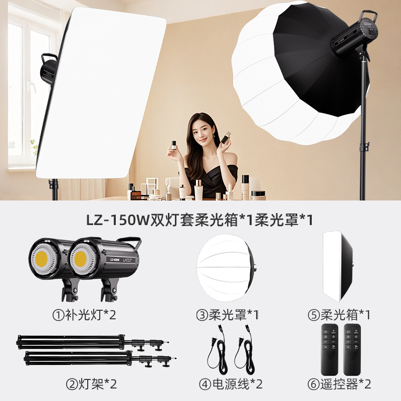 Luz de relleno de transmisión en vivo, luz de fotografía especial para ancla, sala de transmisión en vivo profesional, luz esférica, luz suave, luz de iluminación circular