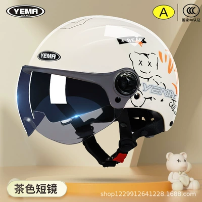 Motosiklet kaskı (dəbilqə), Mustang Helmet Electric Vehicle Women's - summer-style-khaki-white-lazy-bear-transparent-long-lens-ink-blue-short-lens