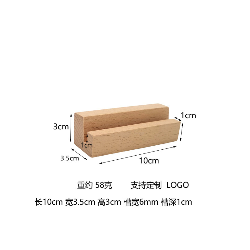 木の卓上カレンダーの台座の食事の札のはがきの木の台座のカレンダーの台座のアクリル板のカードの付箋台の木の台座|undefined