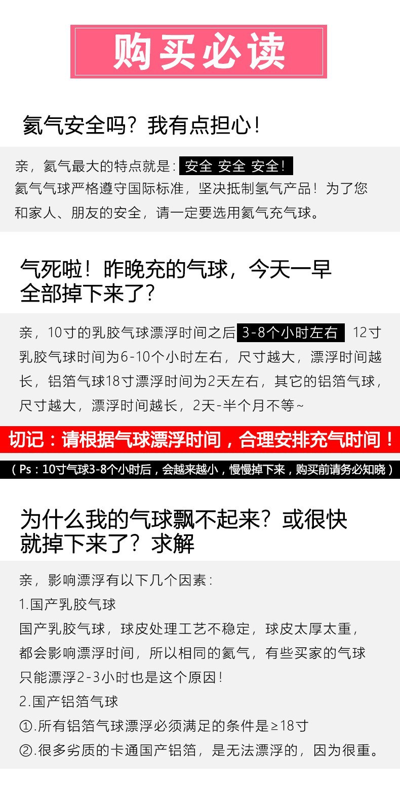 22831432474_1454072940