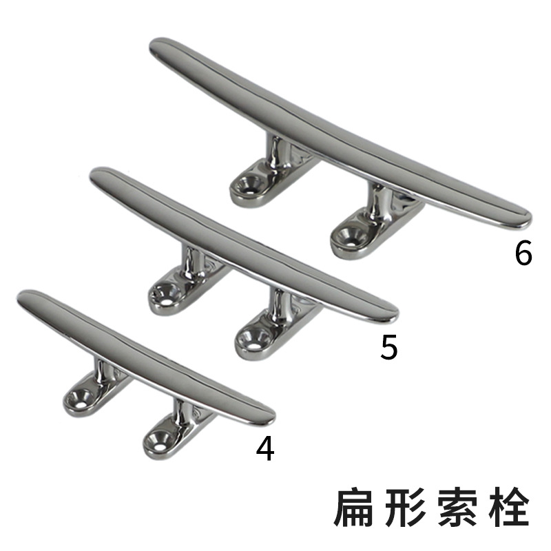 YZ 不锈钢316轻重型扁羊角索栓快艇游艇系船柱缆桩船舶配游艇五金