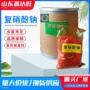 发芽植物肥料复硝酚钠