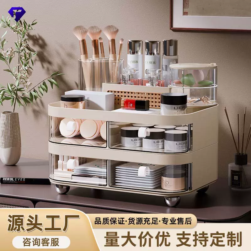 中古风化妆品收纳盒桌面透明一体抽屉式整理盒旋转笔筒首饰置物架