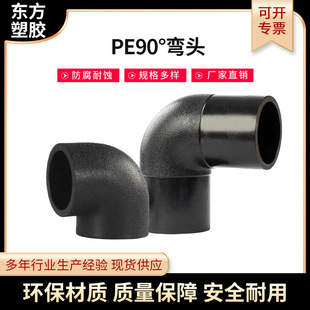 �S�����lPE90�ȏ��^ ���۹ܼ���Ҏ����ˮ�oˮ�ܹܼ��в�ʽ����ʽ