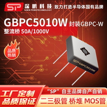 SֱN GBPC5010W GBPC-W 50A/1000V ʽ