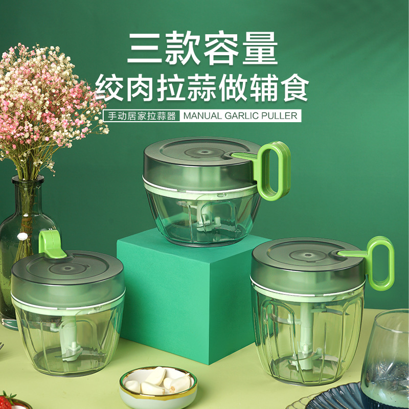Customized Multifunctional Manual Garlic Puller, Onion, Ginger and Garlic Household Garlic Masher, Mashed Potatoes, Pumpkin Paste, Baby Food Supplement Machine