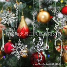 �}�Q������ѩ����ʹˮ���}�Q�����ˮ�����b�Ʒ���b�}�Q�Ɍ��b�