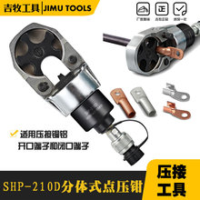 ���wʽ�c���Q Һ���Q 늄��cʽ�����Q �_�ڶ��Ӊ����QSHP-210D