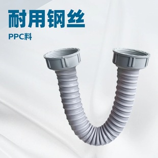 Kitchen sink vegetable basin link sewer waste disposal double joint pipe fitting 45 nut built-in steel wire
