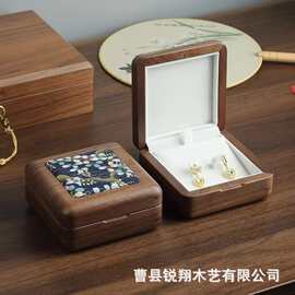 新款实木首饰收纳盒黑胡桃木刺绣项链戒指手镯小型木盒珠宝收纳盒