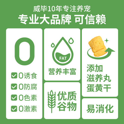 Special food for cockatiels mixed with shelled millet yellow peony egg yolk nourishing pills parrot feed bird food