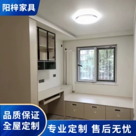 全屋定制;定制衣柜;榻榻米