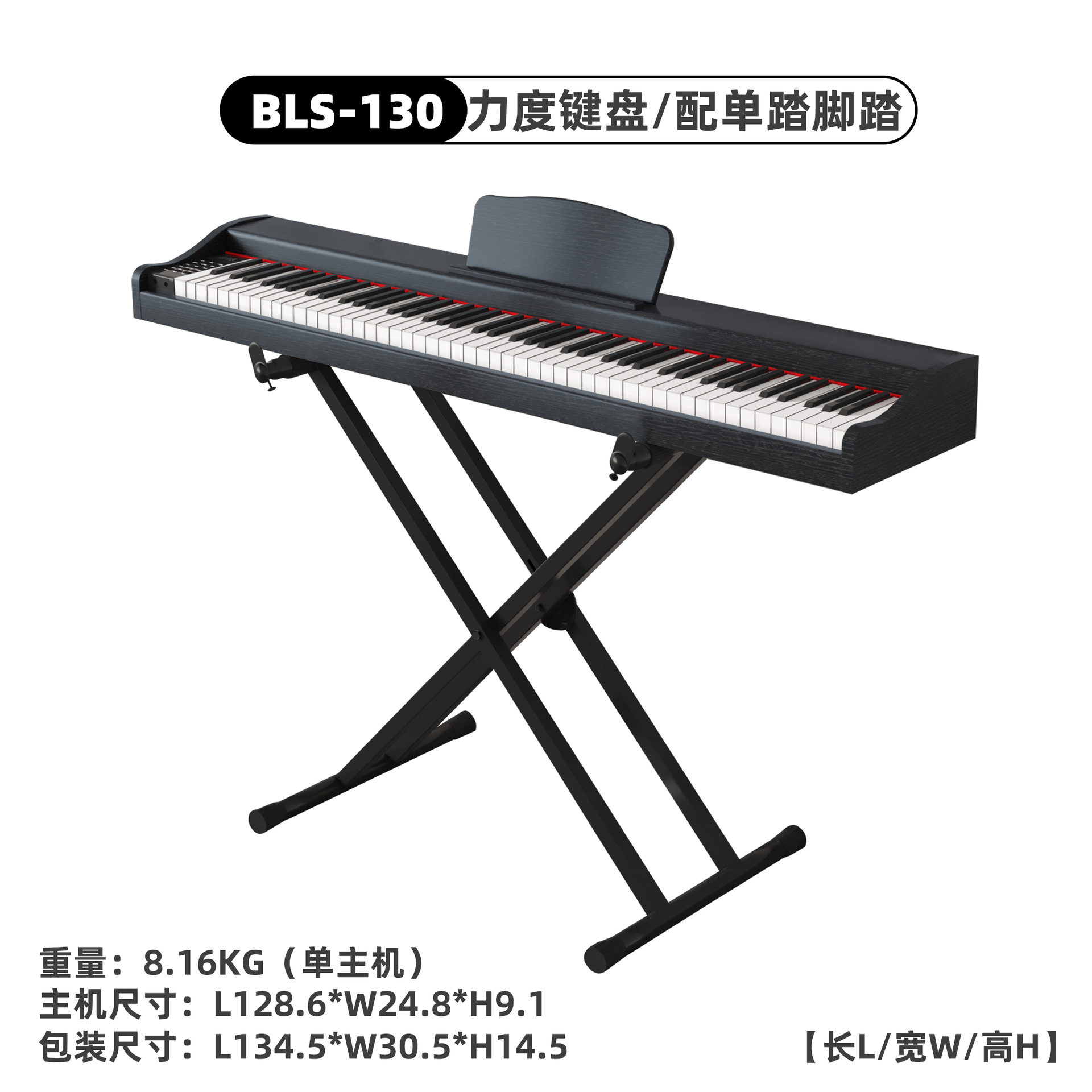 Piano eléctrico portátil con 88 teclas, mecanismo de martillo contrapesado, adecuado para uso doméstico, adultos, niños, principiantes, teclado electrónico digital inteligente. image 11