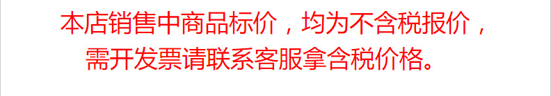 税价