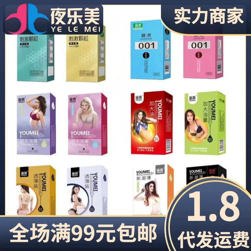 金丽雅 серия изящных и крупных, большая смазка, 10 презервативов, лёгкий пакет
