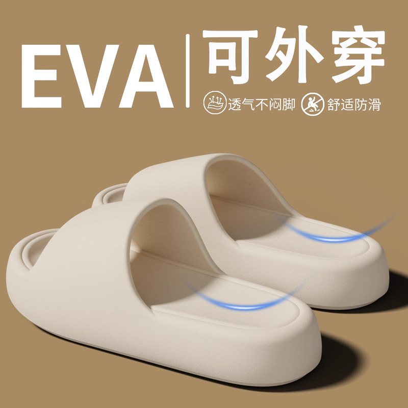 Eva Thick-Soled Slippers for Women to Wear Outside in Summer, Student Dormitories, Indoor Home, Non-Slip Couple Sandals for Men